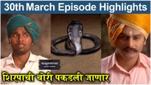 बाळूमामाच्या नावानं चांगभलं 30th March Episode | Balumama Chya Navan Chang Bhala Full Episode Update