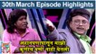 महाराष्ट्राची हास्य जत्रा 30th March Episode | Prasad Khandekar, Gaurav More | Sony Marathi
