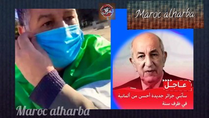 شاهد ماذا فعلت مغربية وسط حراك الجزائر ودفاعًا على المغرب وسط الجزائريين