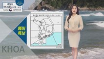 [내일의 바다낚시지수] 4월 1일 목요일,  곳곳에 강풍과 예비 풍랑특보 / YTN