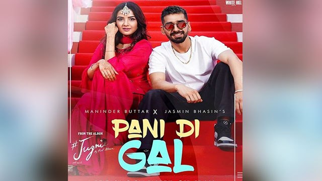 Jasmin Bhasin और Aly के Fans ऐसे superhit कराएंगे Jasmin का Paani Di Gal Song | FilmiBeat