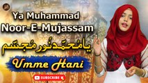 Ya Muhammad Noor E Mujassam | Beauutiful Naat | Umme Hani | Hd Video