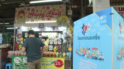 ข่าวเที่ยง ช่วงที่ 3 วันพุธที่ 31 มี.ค.64