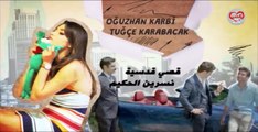 مسلسل الحب لا يفهم الكلام الحلقة 45 مدبلجة