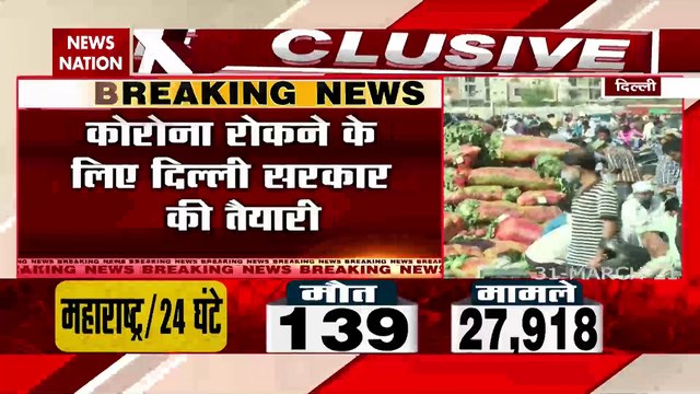 Corona Virus: दिल्ली के निजी अस्पतालों में बढ़ाए जाएंगे ICU बेड- सत्येंद्र जैन