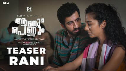 Aanum Pennum |_ Rani Official Teaser |_  Aashiq Abu _|  Roshan Mathew |_ Darshana Rajendran