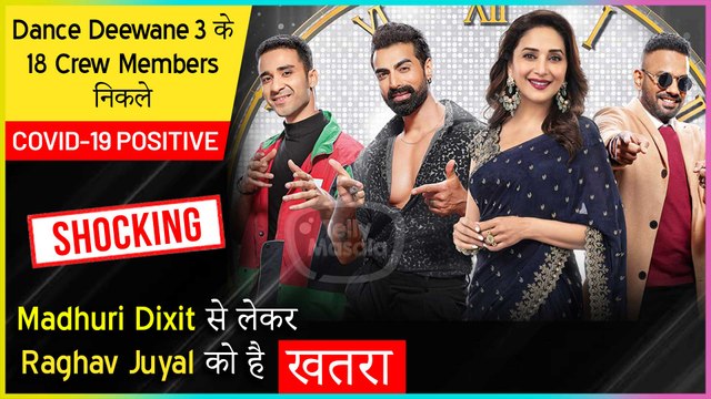 Dance Deewane 3's 18 Crew Members Test COVID-19 Positive | Madhuri Dixit To Raghav Juyal In Danger?