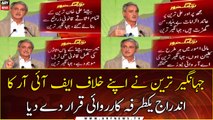 Jahangir Tareen termed the registration of FIR against him as a 