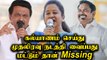 Radhika Sarathkumar செம கலாய்! | ADMK, DMK கொடுக்காத வாக்குறுதி இது மட்டும் தான் | Oneindia Tamil