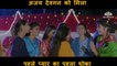 Ajay Devgan Betrayal for Love   Scene | Dil Hai Betaab (1993) | Ajay   Devgan | Pratibha Sinha | Vivek Mushran |   Kader Khan | Bollywood Movie Scene |