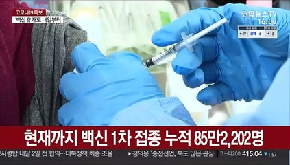 506명 확진…어린이집 교사 월 1회 코로나 검사