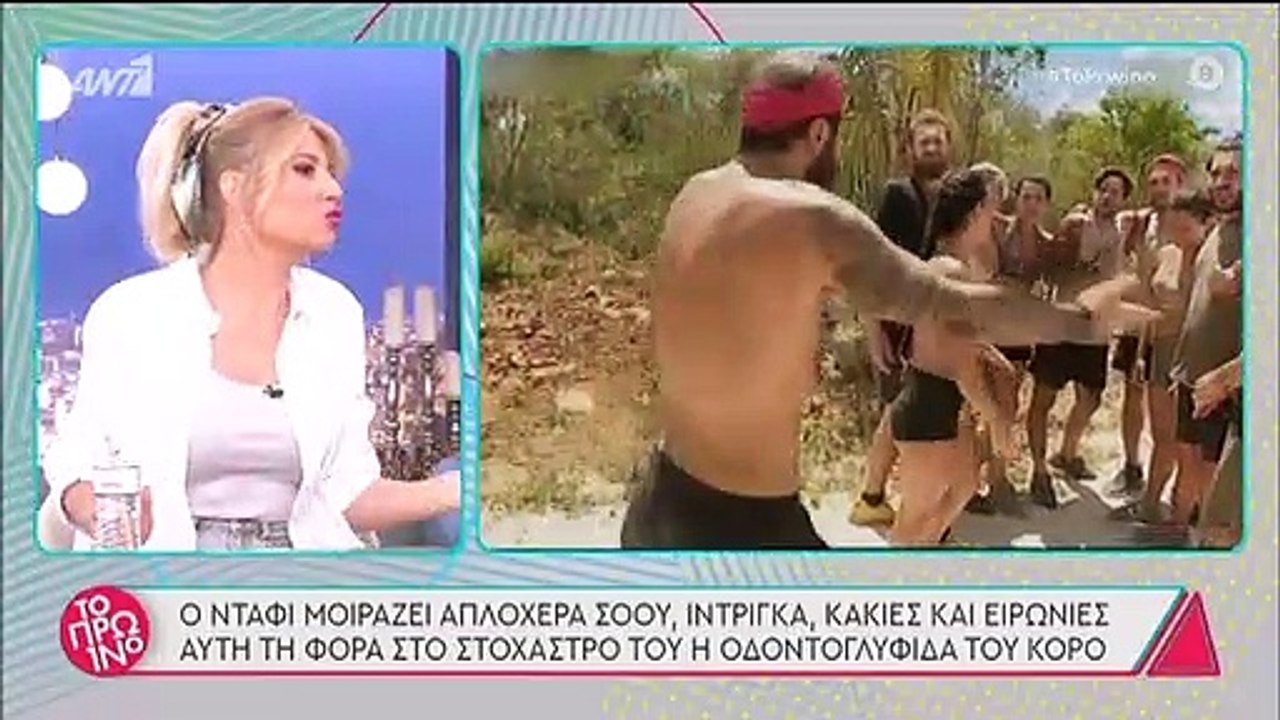 Survivor: Η Φαίη Σκορδά έδωσε δυνατό spoiler στ...