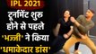 Harbhajan Singh shares hilarious dance Video with Jatin Sapru ahead of IPL 2021 | वनइंडिया हिंदी