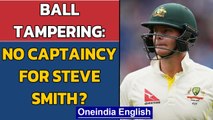 Steve Smith says he will be keen if offered, Coach says ‘no position available’ | Oneindia News