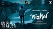 Nizhal Official Trailer |_ Kunchacko Boban _| Nayanthara |_ Appu N Bhattathiri