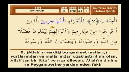 Haşr suresi Arapça okunuşu ve anlamı