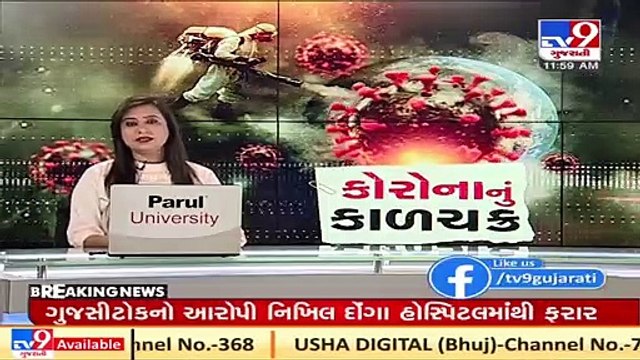 Rules are same for everyone, says Gujarat Dy.CM Nitin Patel on leaders flouting Covid norms _TV9News
