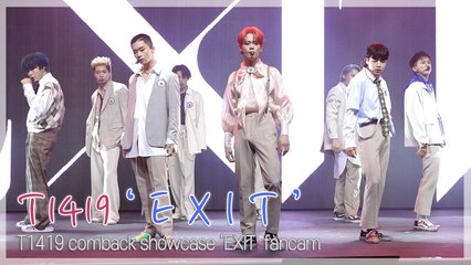 [TOP직캠] T1419(티일사일구), 타이틀곡 ‘엑시트(EXIT)’ 쇼케이스 무대(210331)