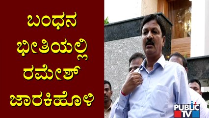 Ramesh Jarkiholi In Fear Of Getting Arrested May Apply For Anticipatory Bail