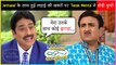 Taarak Mehta Ka Ooltah Chashmah' Actor Shailesh Lodha REACTS On Not Talking To Dilip Joshi