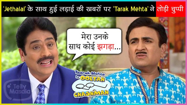 Taarak Mehta Ka Ooltah Chashmah' Actor Shailesh Lodha REACTS On Not Talking To Dilip Joshi