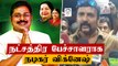 AMMK வேட்பாளரை ஆதரித்து நடிகர்  விக்னேஷ் தேர்தல் பிரச்சாரம் | Oneindia Tamil