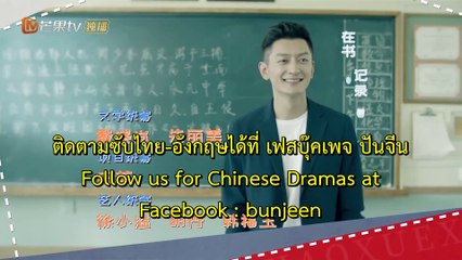 Don't Think of Interrupting My Studies EP04 Thai sub
