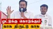 MNM வேட்பாளரை ஆதரித்து நடிகர் சரத்குமார் தேர்தல் பிரச்சாரம் | Oneindia Tamil