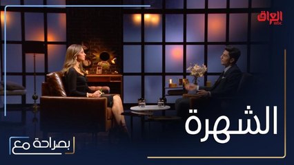 Download Video: محمد عساف يتحدث عن اختلاف حياته قبل وبعد الشهرة ويُخبر أنابيلا عن عمله كمغنّ في حفلات الأعراس قبل الشهرة