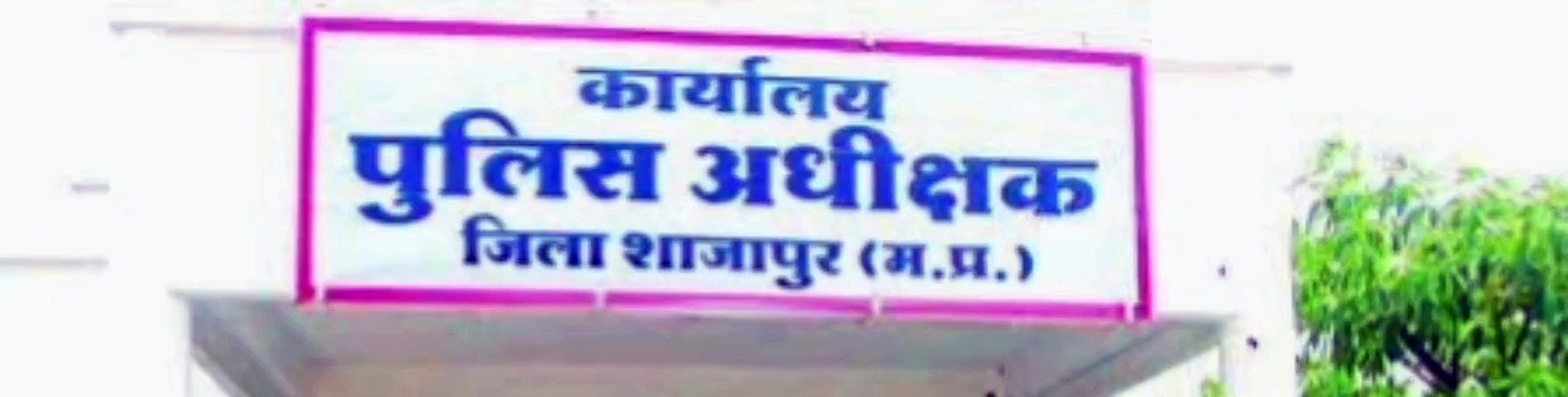 महिला अपराध के संबंध में जिले के थानों में महिला हेल्प डेस्क का शुभारंभ आज