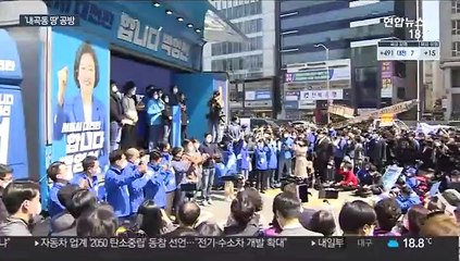 재보선 D-7…與 "부동산 사죄" 野 "정권 심판"