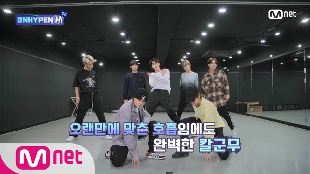 [3회] ′웃음기 쫙-′ 등에 날개가 생길때까지, 연습 또 연습!