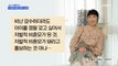 MBN 뉴스파이터-사유리 육아 예능 출연에…반대 청원 글까지 등장?
