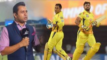 IPL 2021 : Aakash Chopra Reveals Chennai Super Kings Weaknesses In IPL 2021 || Oneindia Telugu