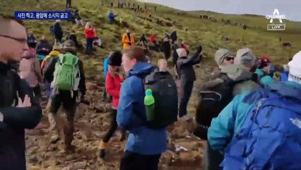 설국 아이슬란드 달군 ‘느림보’ 용암…밀려든 관광객들