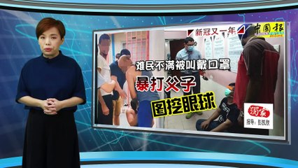 ◤新闻抢鲜报◢2021-3-31