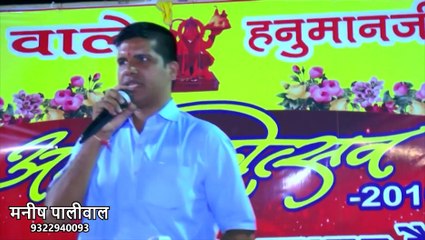 Manish Paliwal speech on stage | manch sanchalan manish paliwal