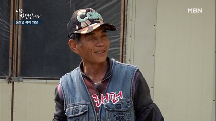 ☆쇼미더 자연☆ 산중 생활 6년이면 자연인도 랩을 읊는다?! 드뢉 더 비트~♬