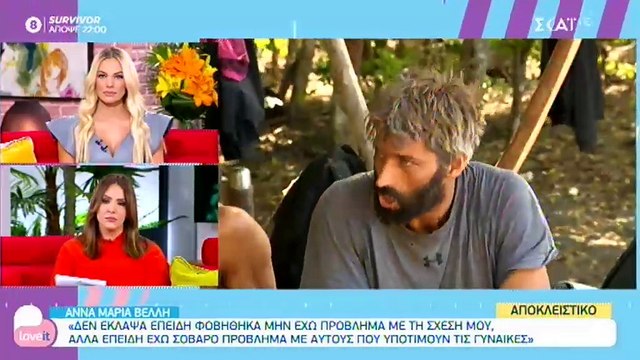 Survivor: Βέλλη: Η αλήθεια για τη σχέση της με τον Μπάρτζη και η αναφορά στον σύντροφό της