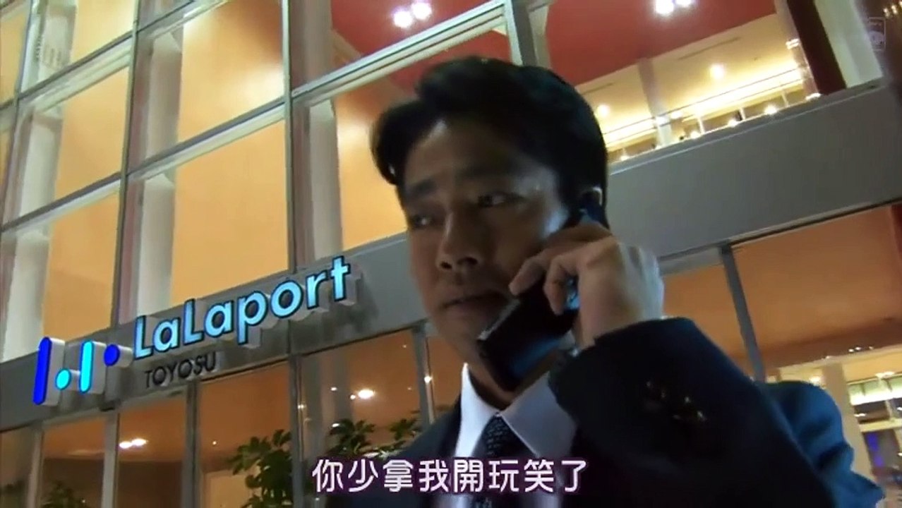 要人警護官 第01集