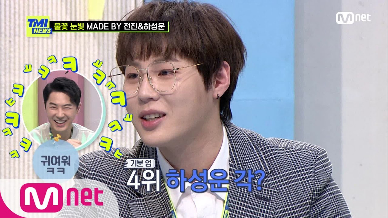 [60회] ♨이글 이글♨ 라식 수술도 가능할 전진&하성운의 눈빛 레이저 타임!