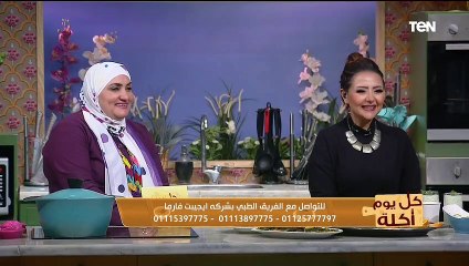 كل يوم أكلة | أحدث طرق انقاص الوزن مع اخصائية التغذية هبه العوضي