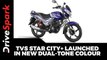 TVS Star City+ Launched In New Dual-Tone Colour