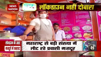 Covid19 :   News Nation special coverage of Covid threat