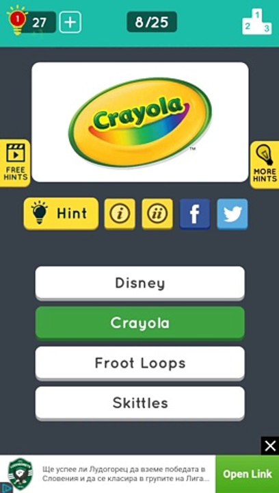 Guess the Logo Level 1