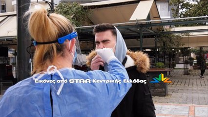 Λαμία: Νέος δειγματοληπτικός έλεγχος στην πλατεία Ελευθερίας - Ποια τα αποτελέσματα