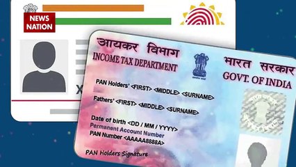 Last Day to link Your Pan With Adhar Card, Know the ways