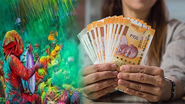 Rang Panchami 2021: रंग पंचमी पर जरूर करें ये उपाय, होगी धन की बरसात | Rang Panchami Upaay | Boldsky