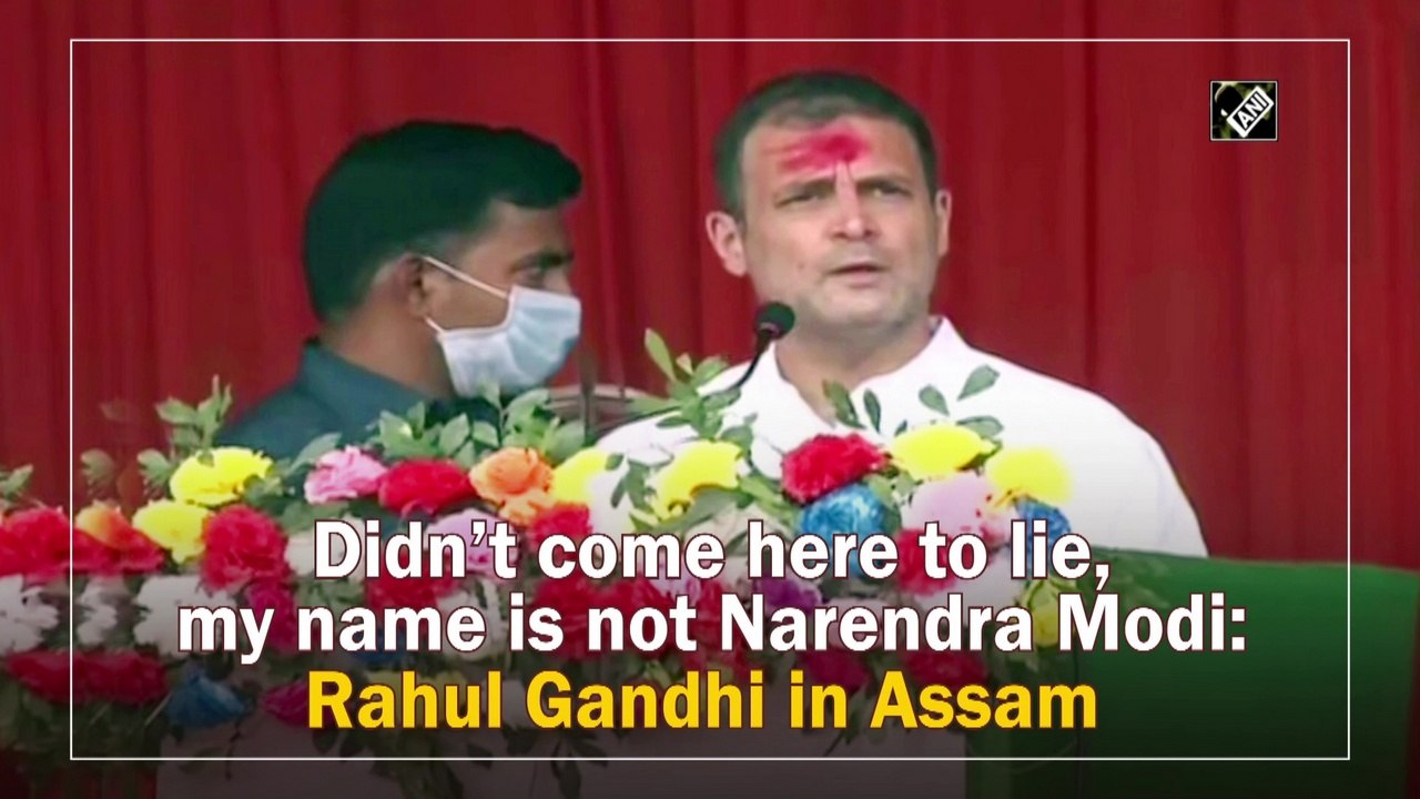Didn’t come here to lie, my name is not Narendra Modi: Rahul Gandhi in Assam