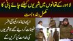 Lahore Police Stations Me Shehrio Ki Chai Pani Se Khidmat Ke Liye Community Officers Appoint Ho Gaye